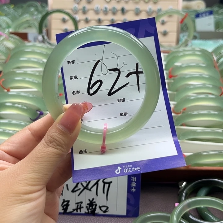 大***车岫玉未镶嵌手镯手镯