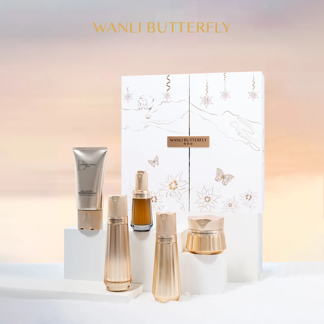 蝶婉丽奢耀多维轻龄抗皱定制礼盒