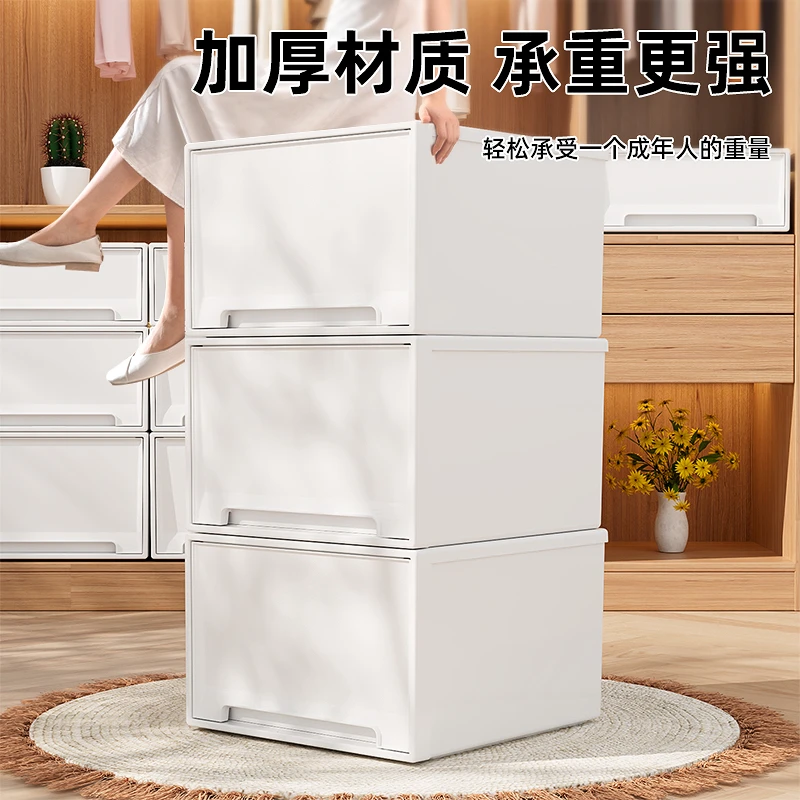 日式纯白抽屉式收纳箱收纳盒家用衣服储物柜整理塑料收纳柜子