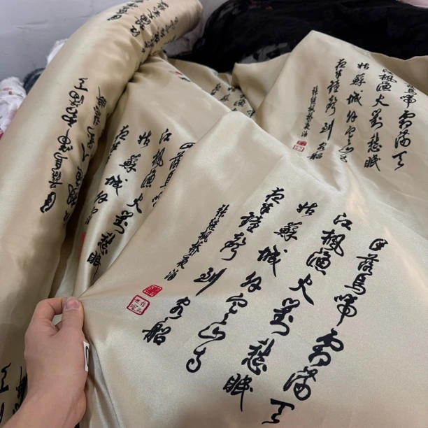 74 高品国风刺绣锦锻面料2米价宽2.8米左右