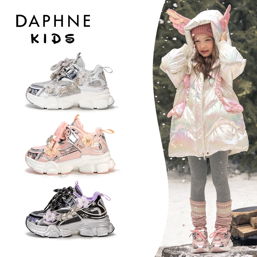 达芙妮秋冬儿童二棉鞋男女童鞋6-12岁宝宝冬季加绒鞋子运动鞋冬鞋