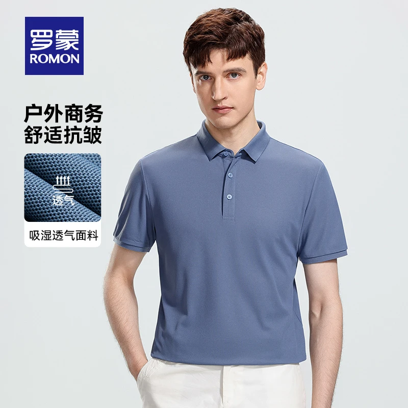 【高弹透气】罗蒙男士时尚休闲短袖POLO衫2025夏季薄纯色翻领T恤衫