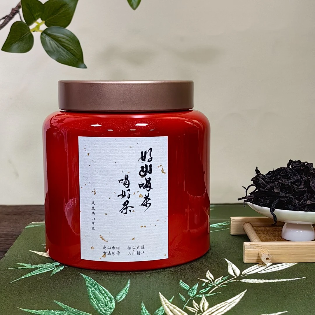 50g/罐赛 【天姿】 +1泡试喝 凤凰单丛乌龙茶