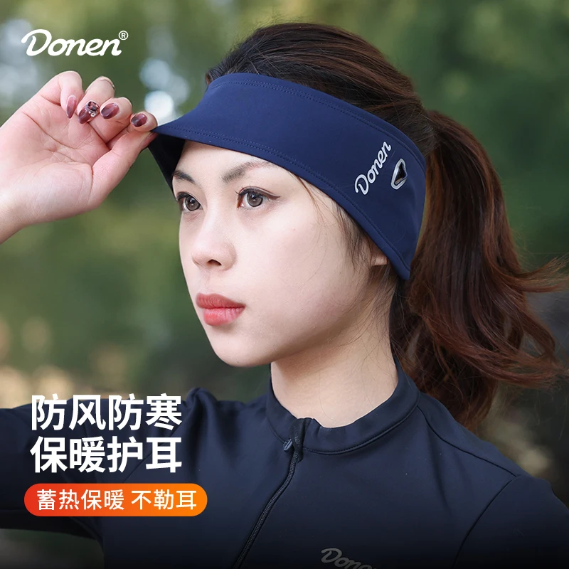 DONEN达恩抓绒保暖骑行护耳秋冬骑行头盔内护耳跑步滑雪户外运动
