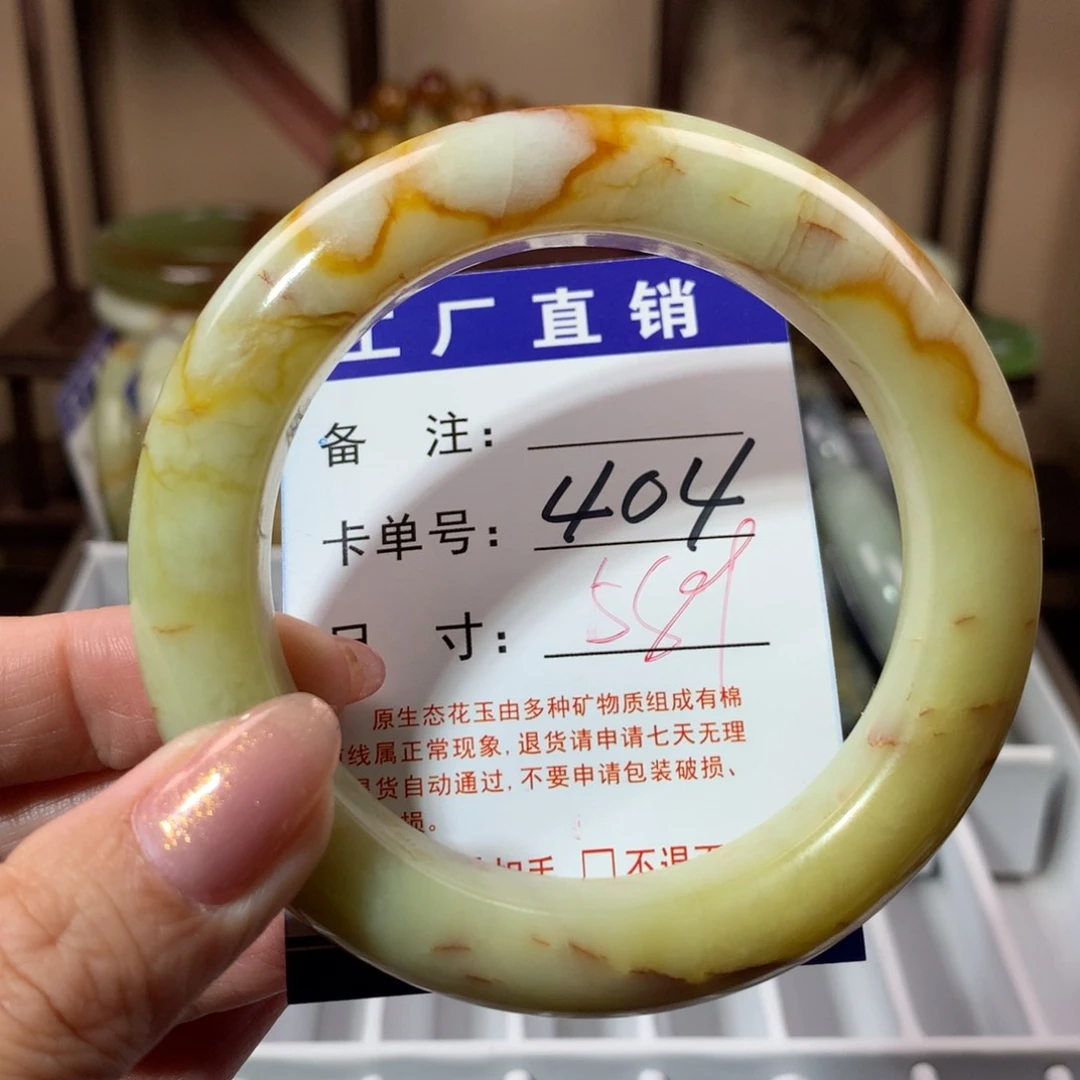 【闪购商品】蛇纹石玉手镯未镶嵌