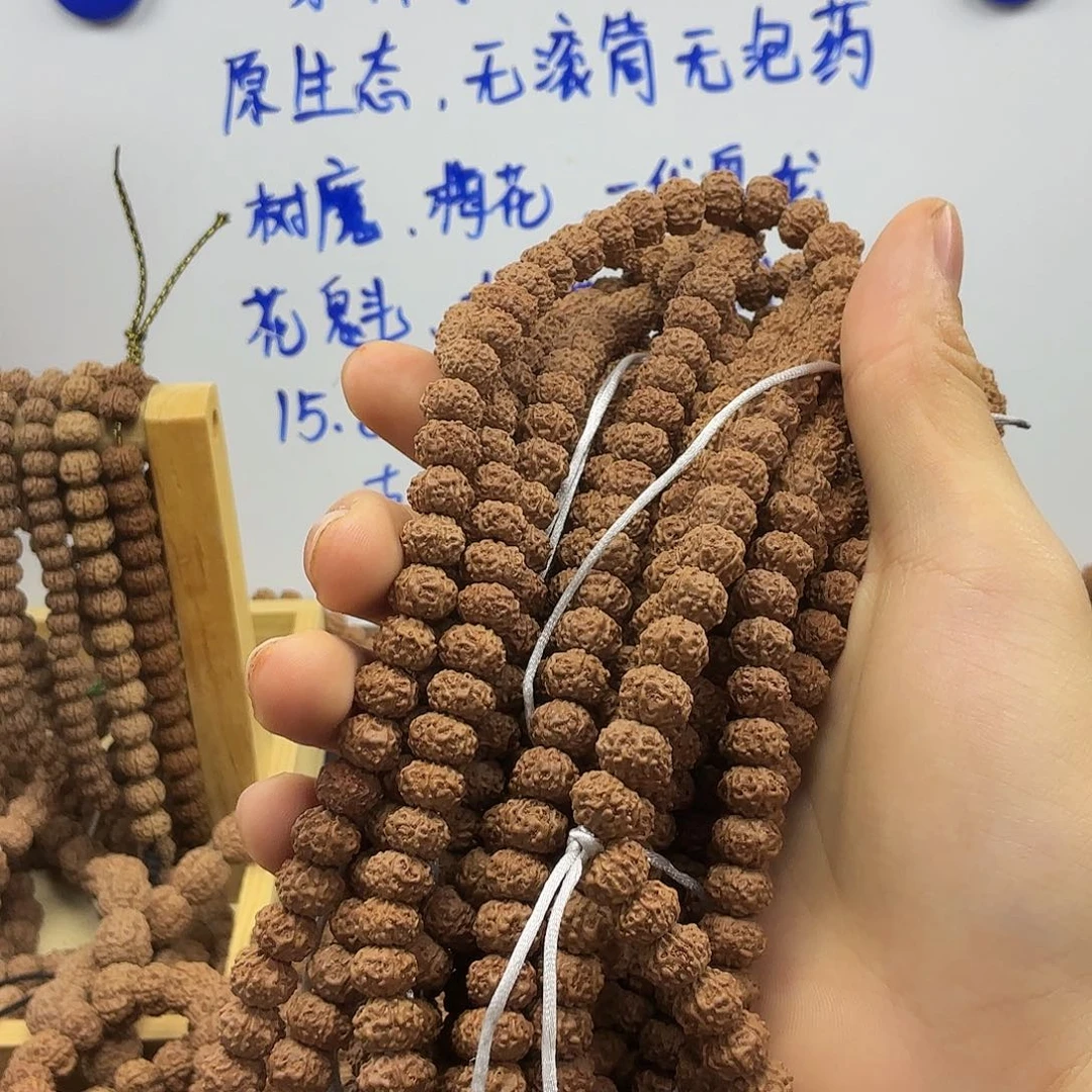 E***猫金刚菩提吊坠野平细