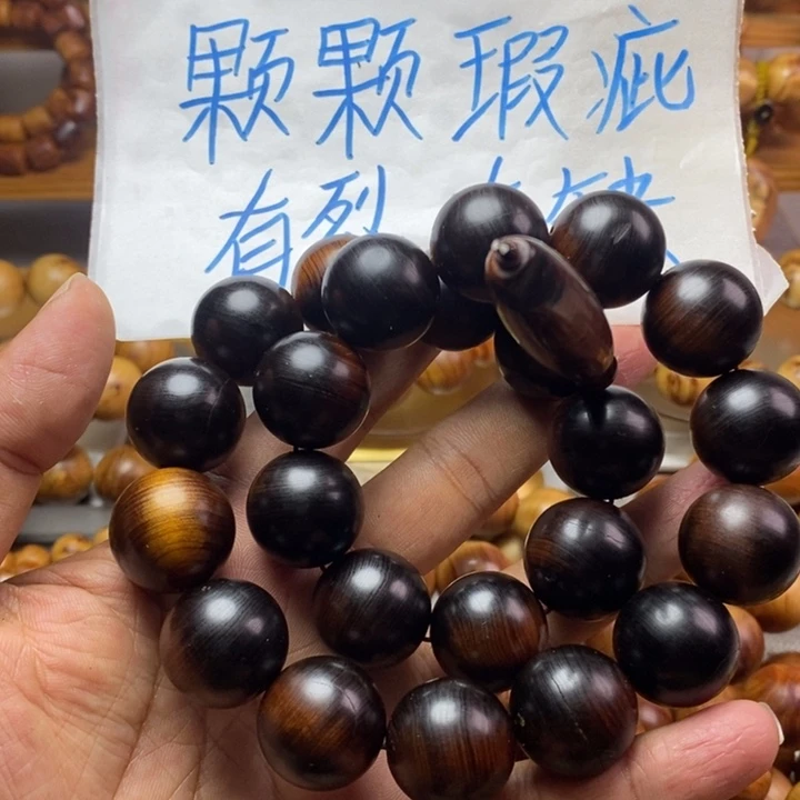 柏木（崖柏）崖柏瑕疵2.0手持