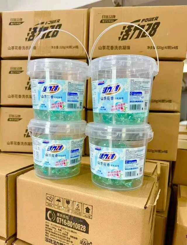 活*28洗衣凝珠1箱4桶 每桶40颗深层清洁➕抑菌➕柔顺➕持久留香