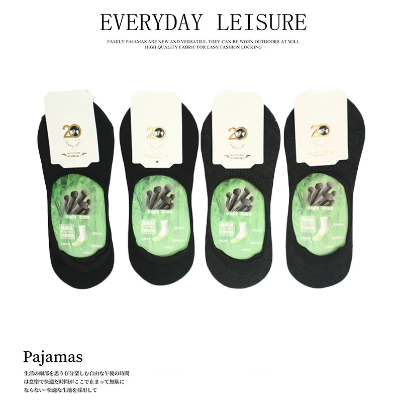 【12双装】新款男士竹纤维浅口防滑船袜02215舒适透气不掉跟