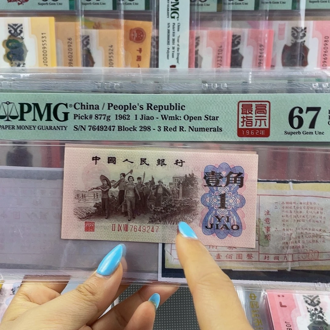298高指示67分不挑号