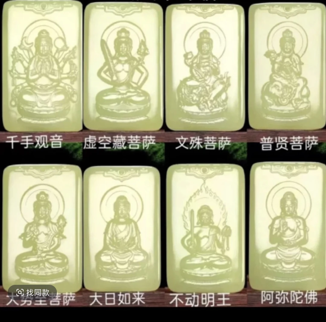 新疆山料戈壁盆景石（一物一拍以直播间为主）