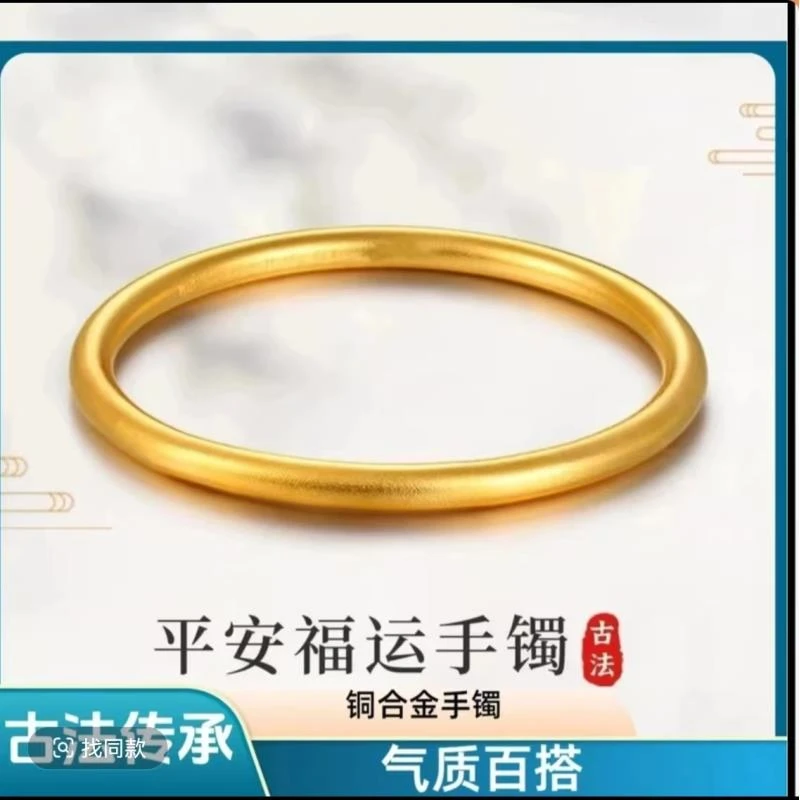 【满春周年庆伴手礼MY】复古999三生三世传承手镯实心古法磨