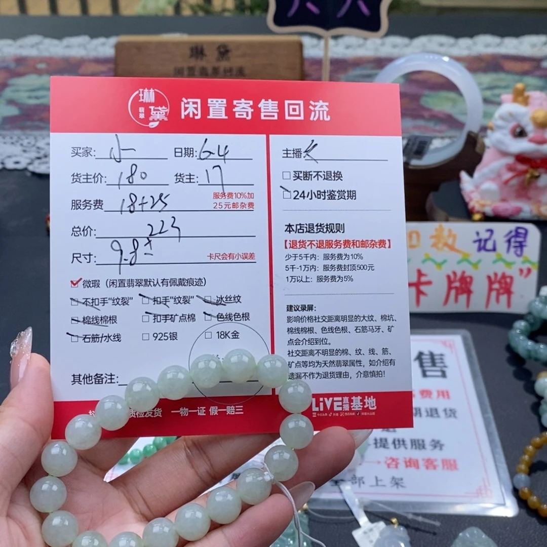 定制翡翠未镶嵌小*