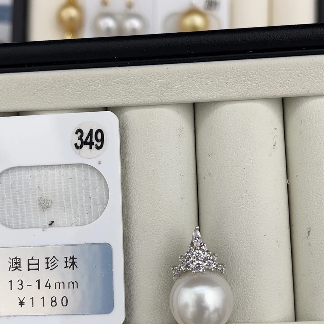 定制海水珍珠未镶嵌裸珠澳白极光