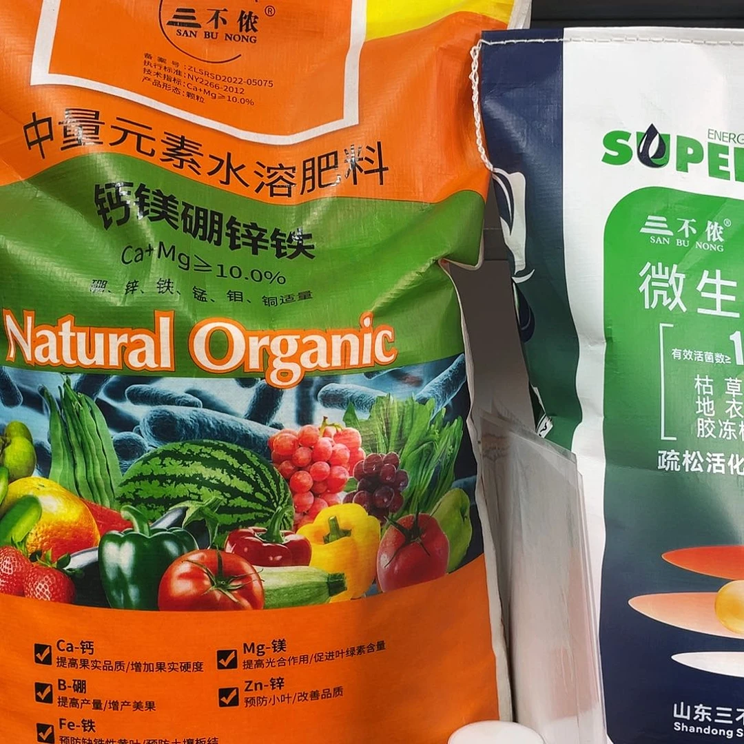 钙镁硼锌铁两包包邮