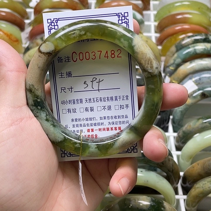 未镶嵌蛇纹石玉手镯