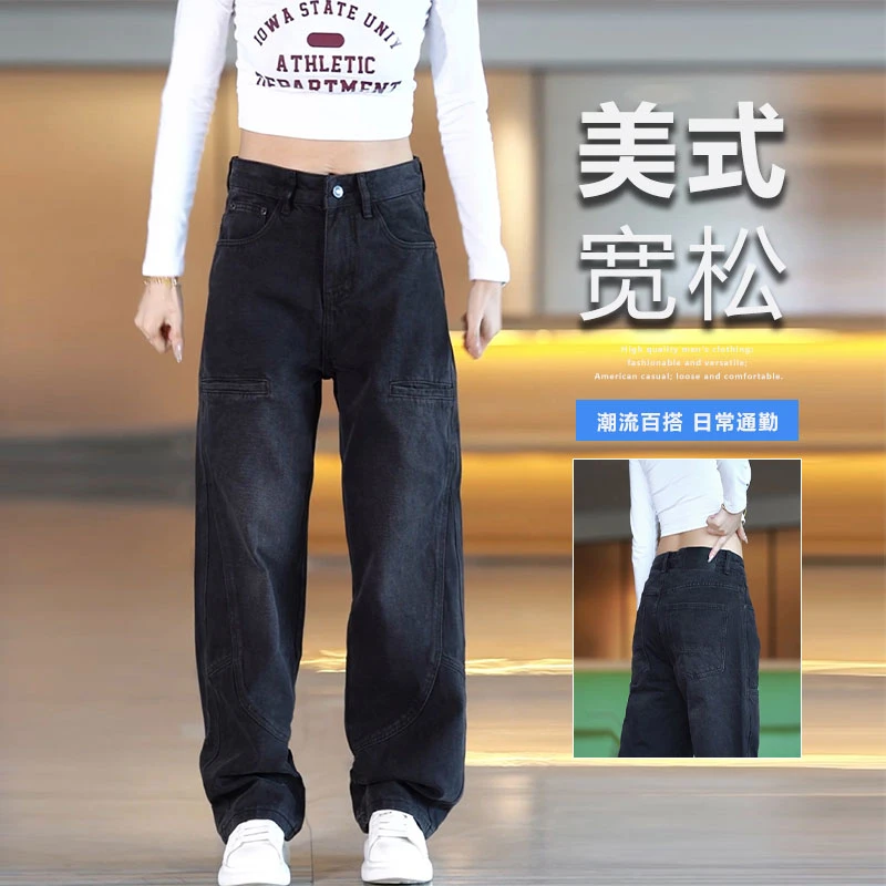 美式休闲黑色牛仔裤男2025新款复古做旧水洗直筒裤宽松百搭阔腿裤