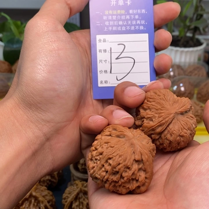 A***l文玩核桃吊坠文玩核桃全品nanjiang46-13