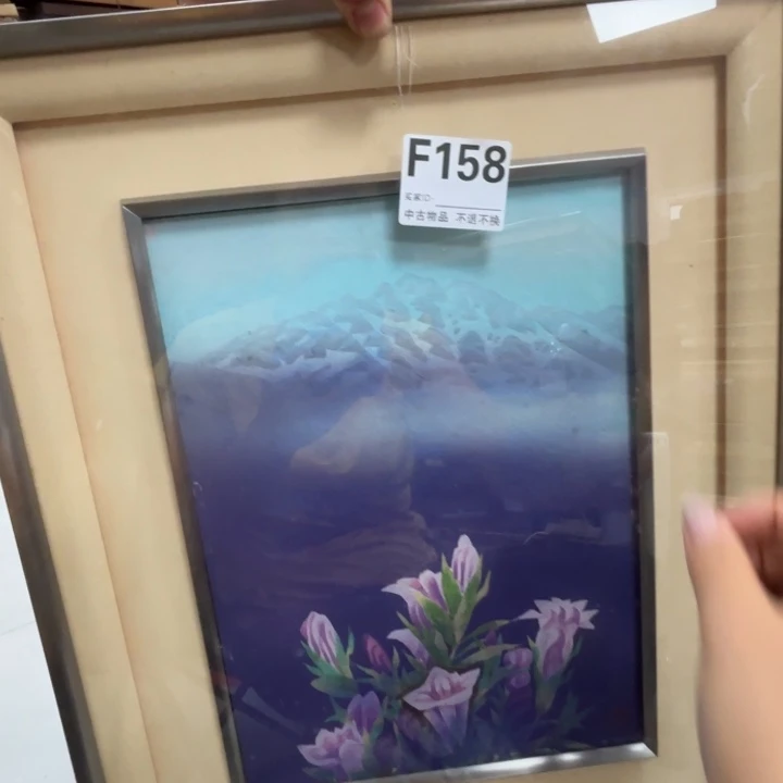 安***诚版画中古物品不退换158