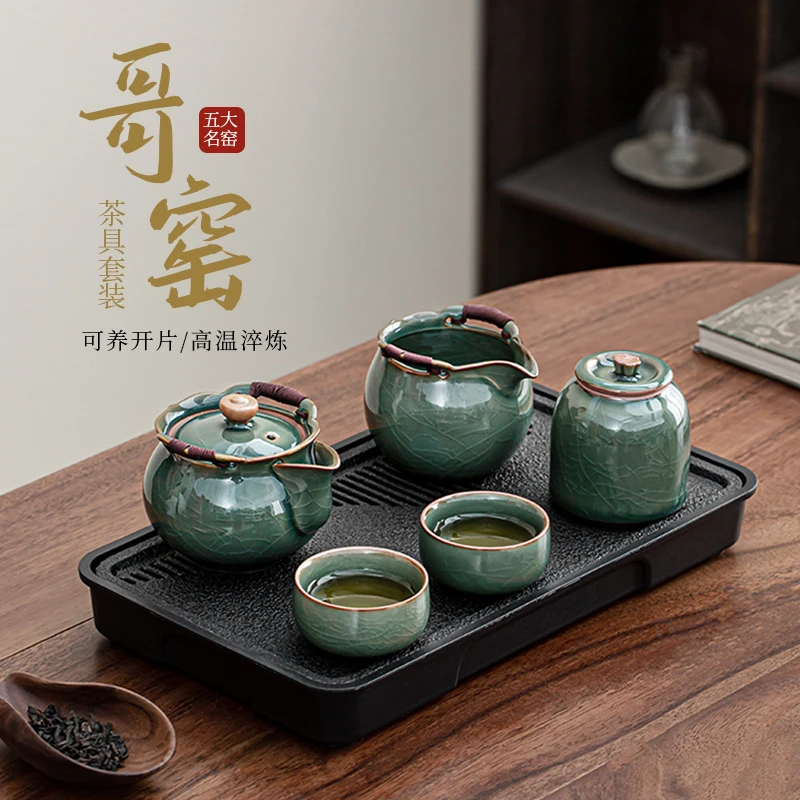 哥窑琴心手抓壶功夫茶具套装复古青瓷名窑一壶四杯轻奢家用简约