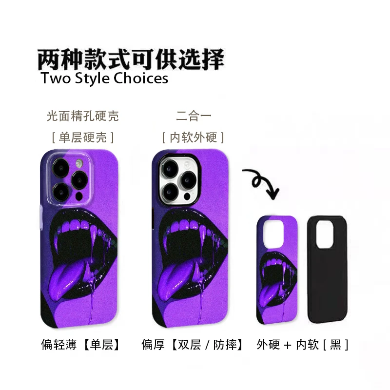 紫涎之吻手机壳适用苹果15promax华为mate荣耀vivo小红米oppo一加