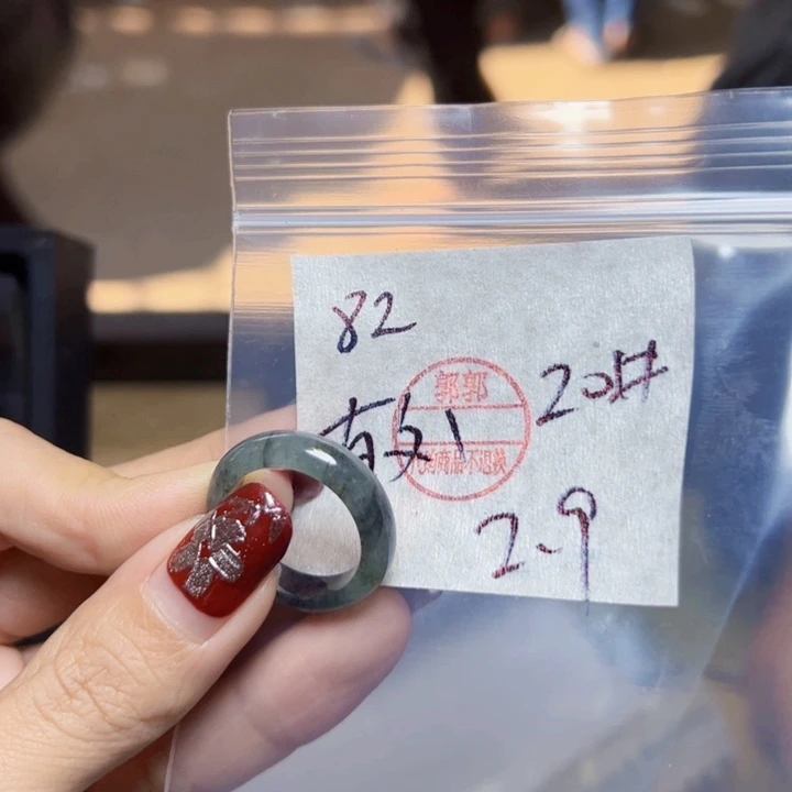 定制翡翠未镶嵌凤**丽戒