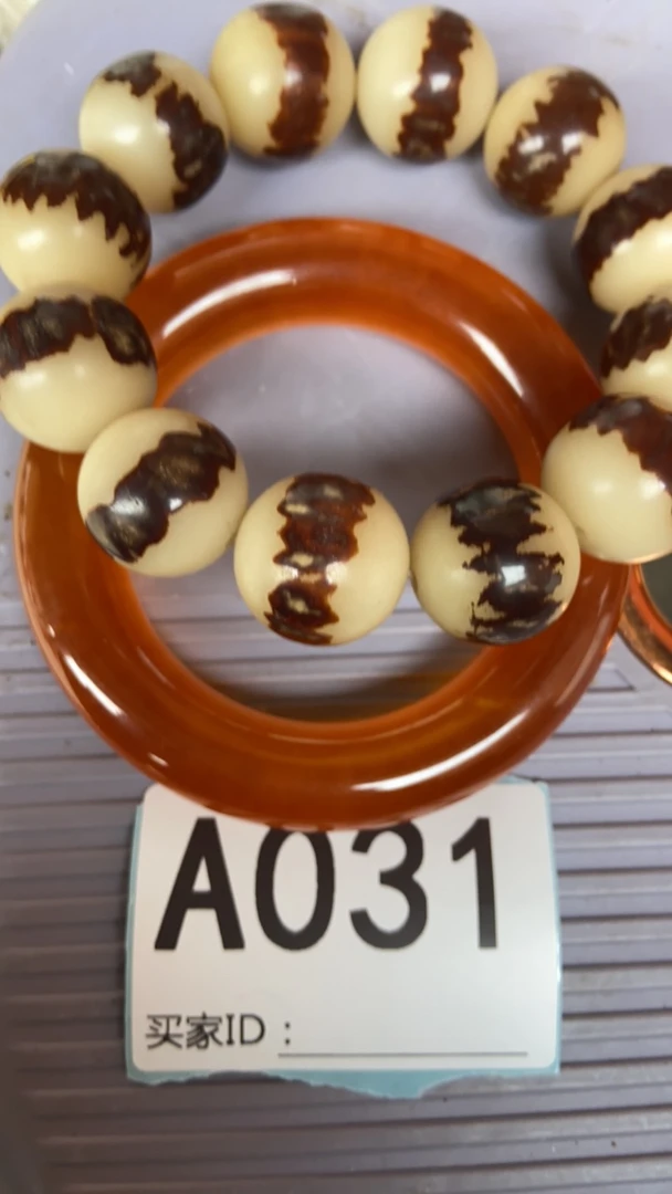 精选商品，替代链接，金刚菩提031