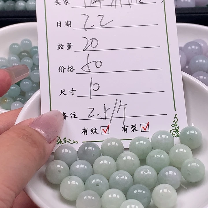 翡翠未镶嵌颈饰十****念翡翠