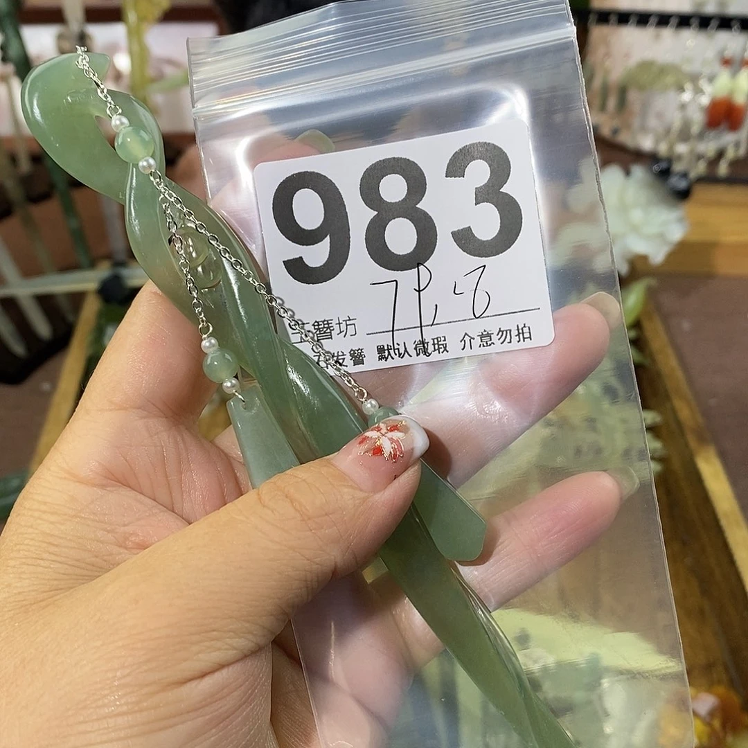 三***子蛇纹石玉合金发饰
