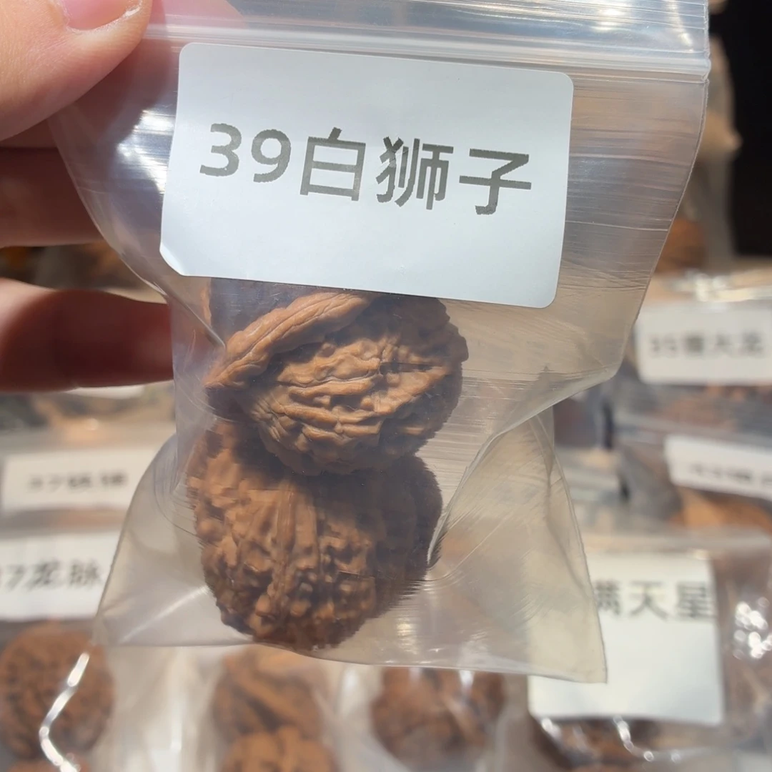 文玩核桃把件39白狮子