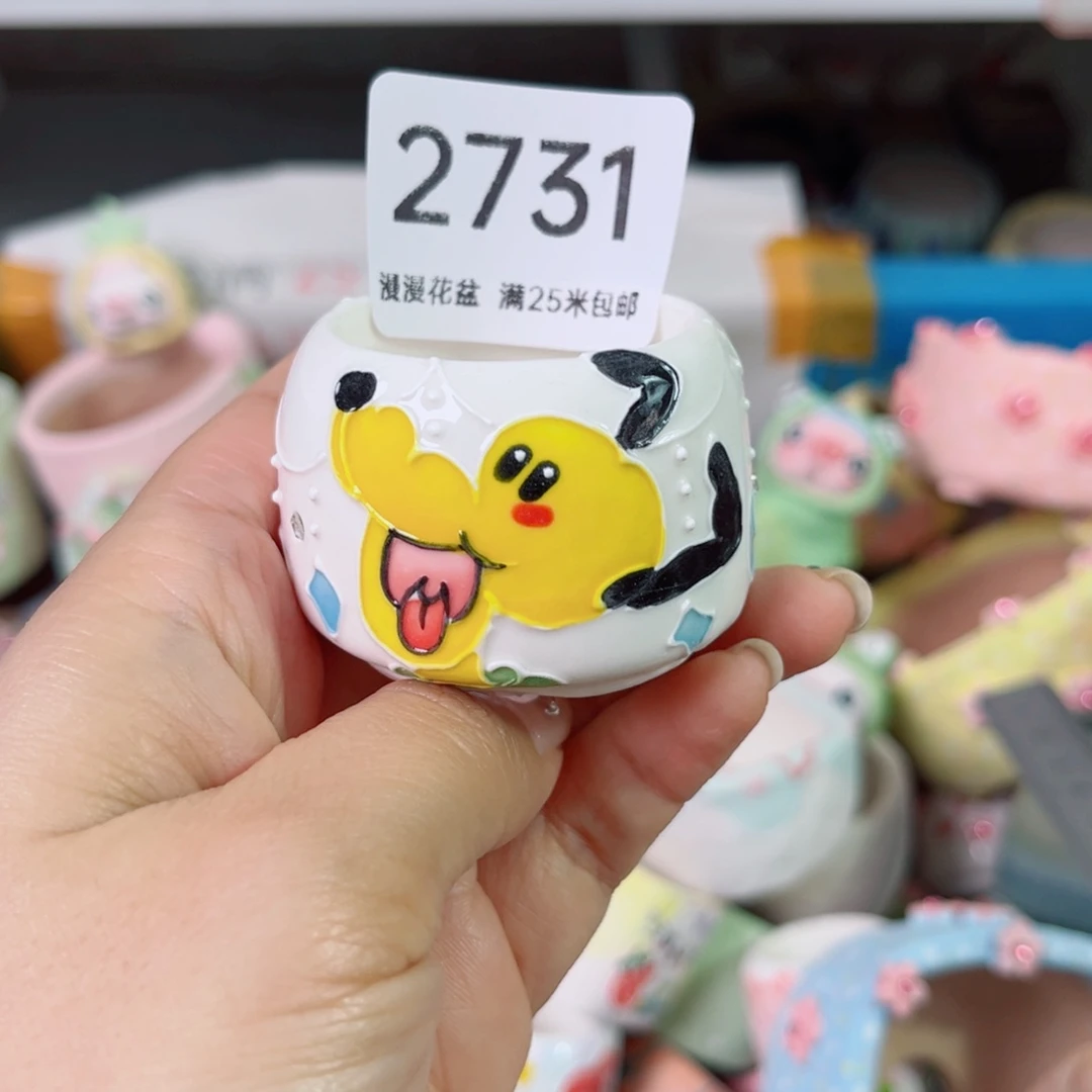 景德镇手工制作2731口3.5