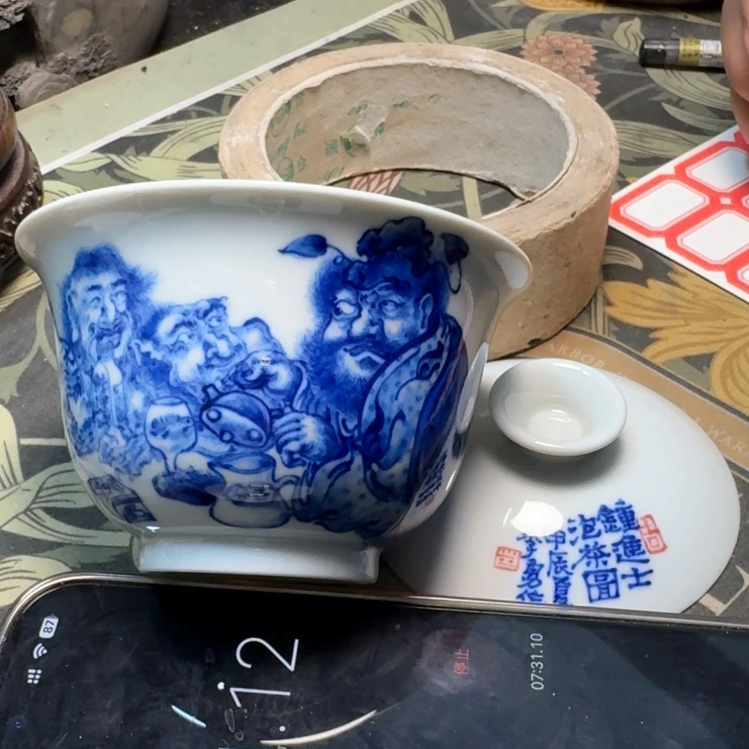 懒*?小雨山堂青花瓷杯