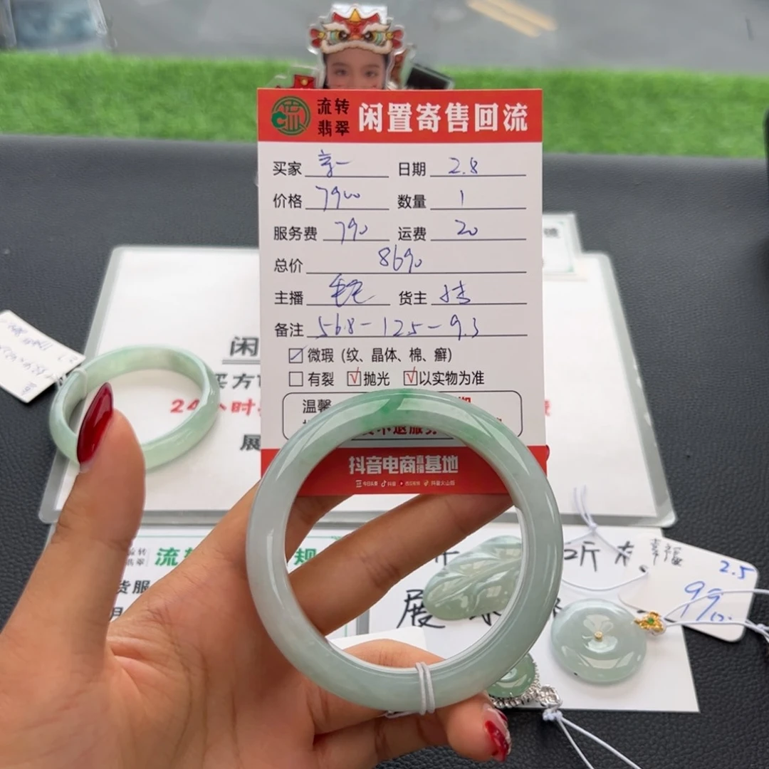 翡翠手镯未镶嵌亲****德