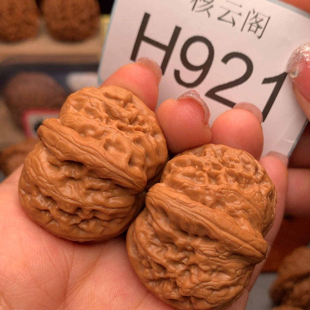 把件文玩核桃40元宝