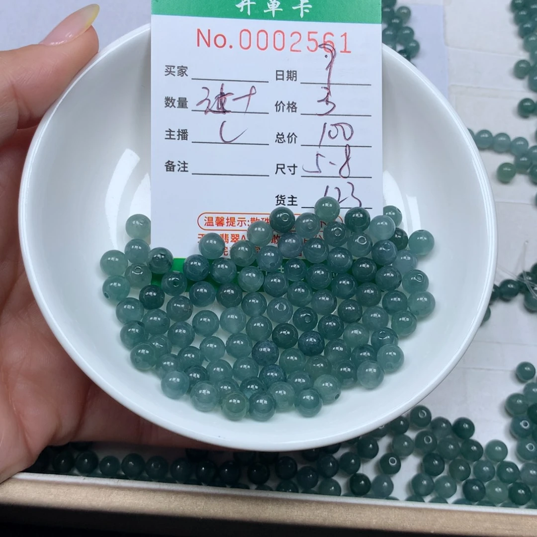 翡翠散珠翡翠原石