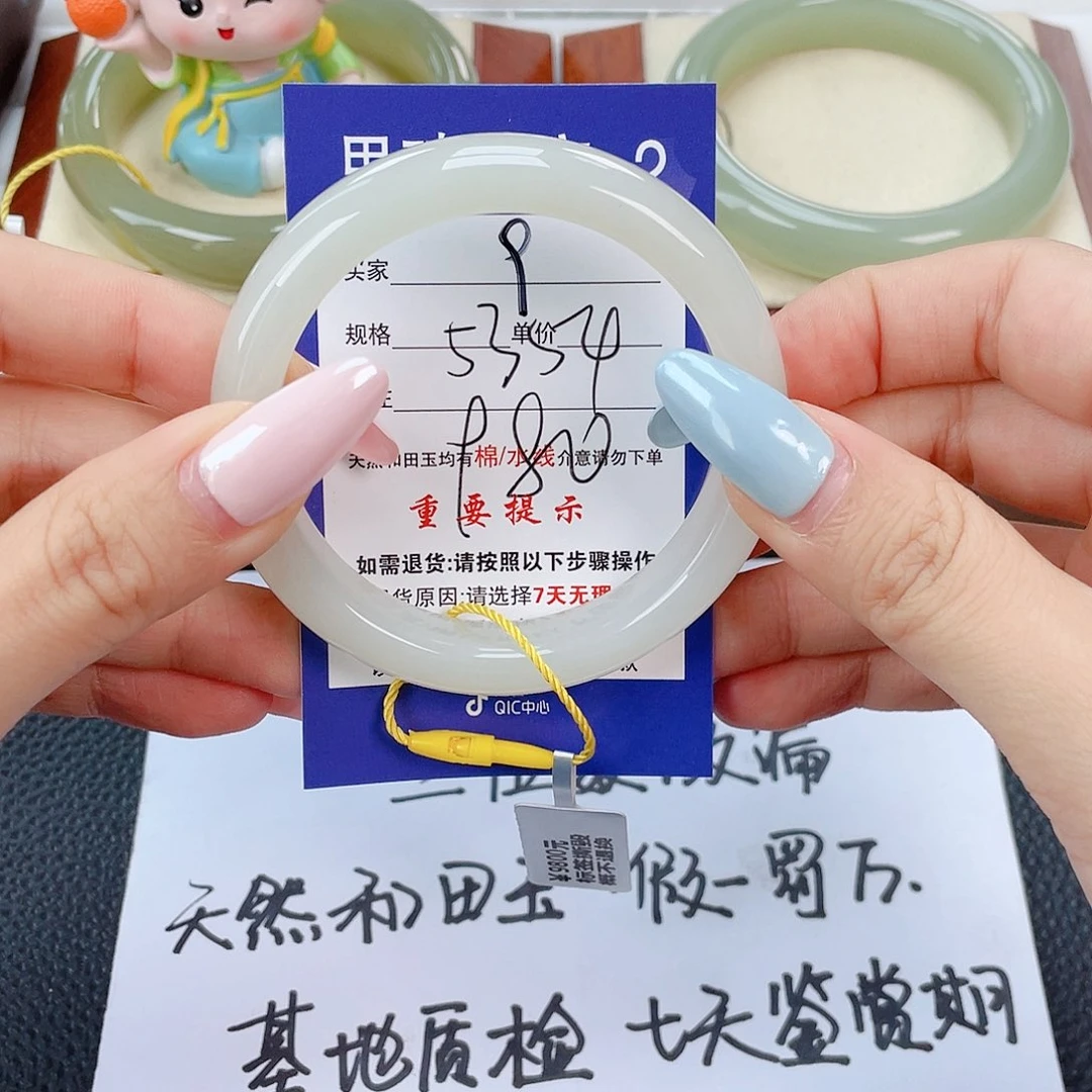 和田玉手镯未镶嵌