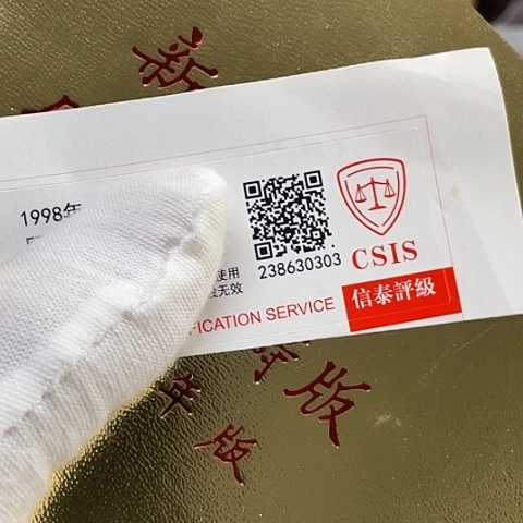 其他普通金属硬币弯套九十三年精铸带银章，，，，