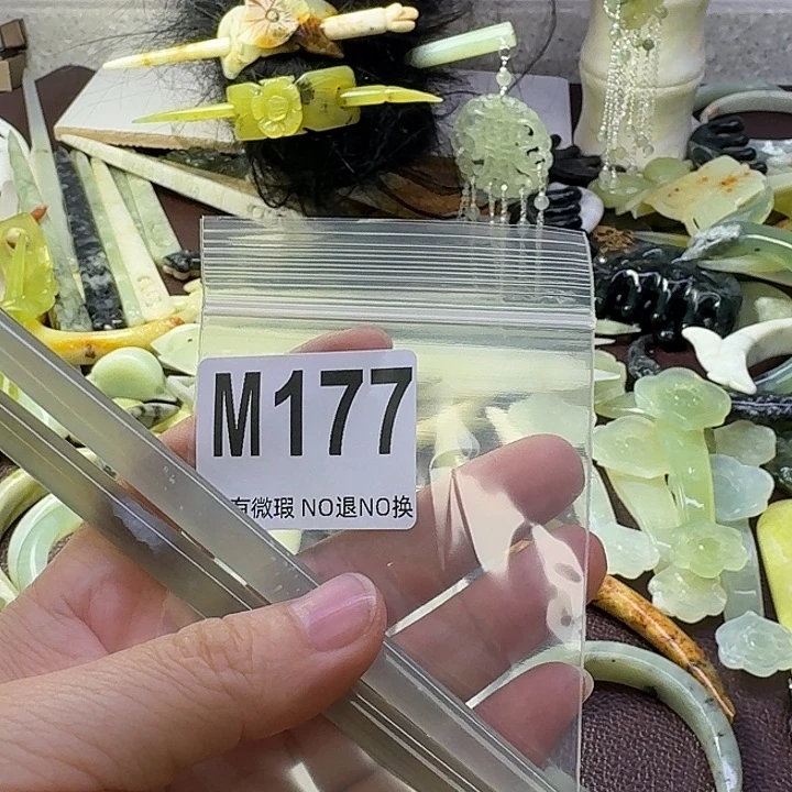 玄***歌蛇纹石玉合金发饰