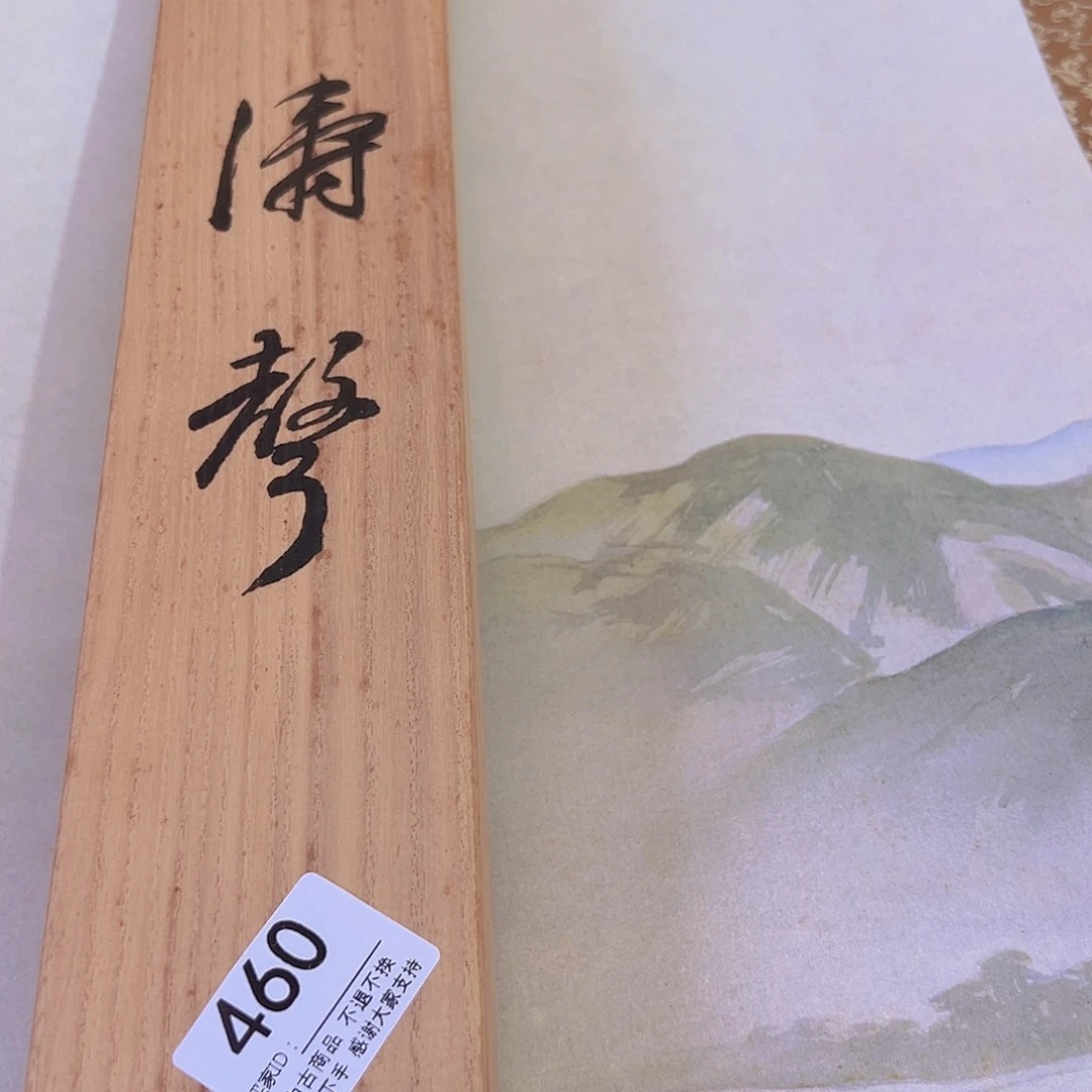 飞***集剪纸艺术460不退不换