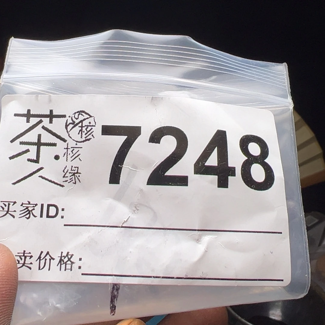 文玩核桃吊坠今天