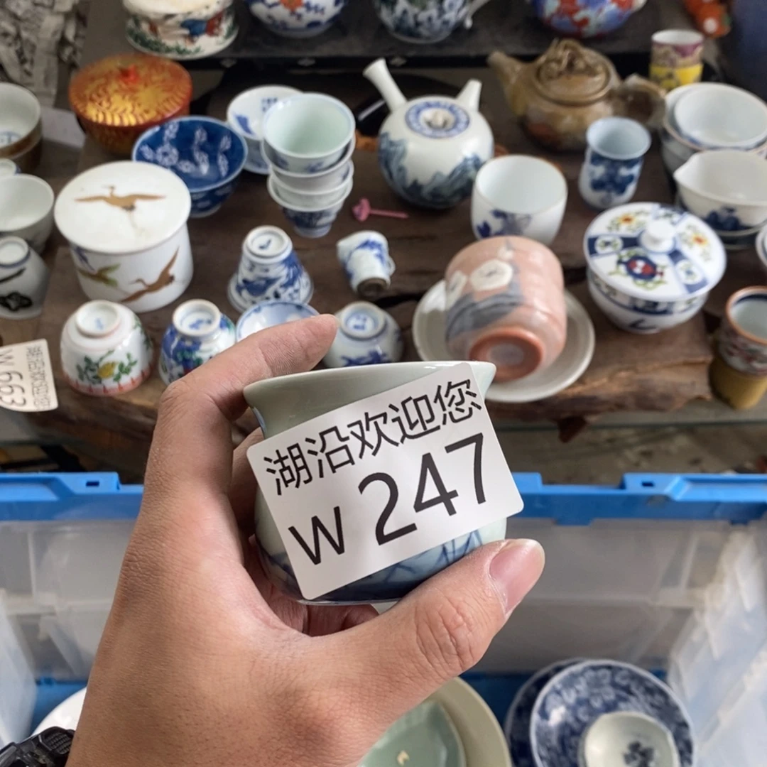 玄***冬瓷器口，瓷器瓷器的时候