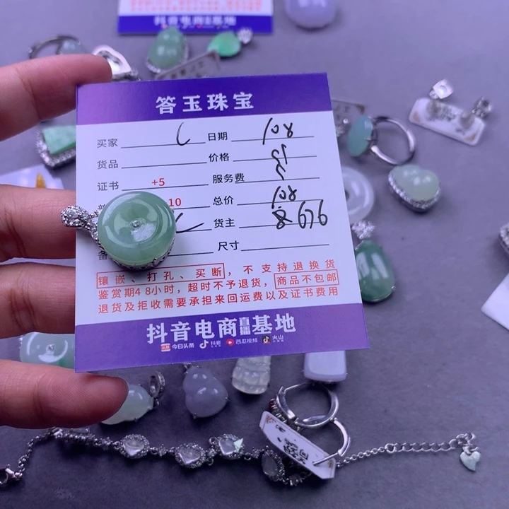 颈饰未镶嵌翡翠.****t