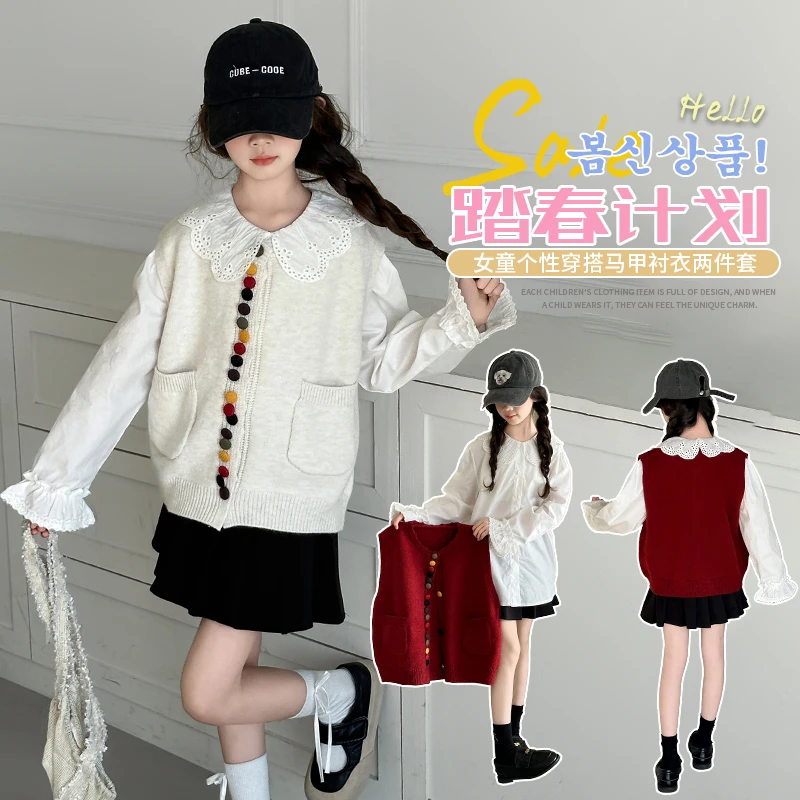 女童马甲套装2025春季新款6-12岁洋气中大童开衫娃娃领衬衫春装潮