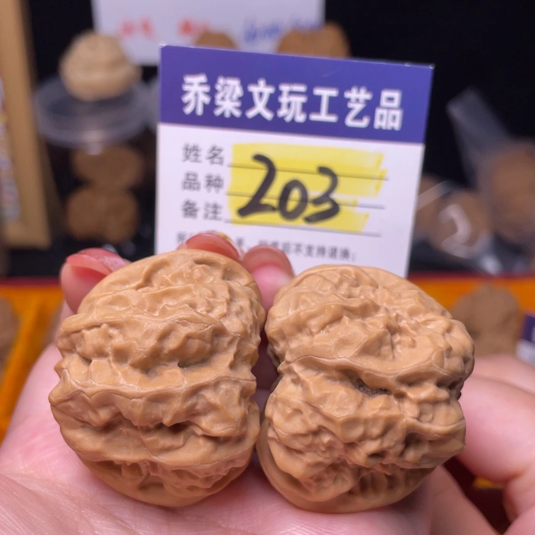 文玩核桃把件蛤蟆八腿四开规整肌肉蛙