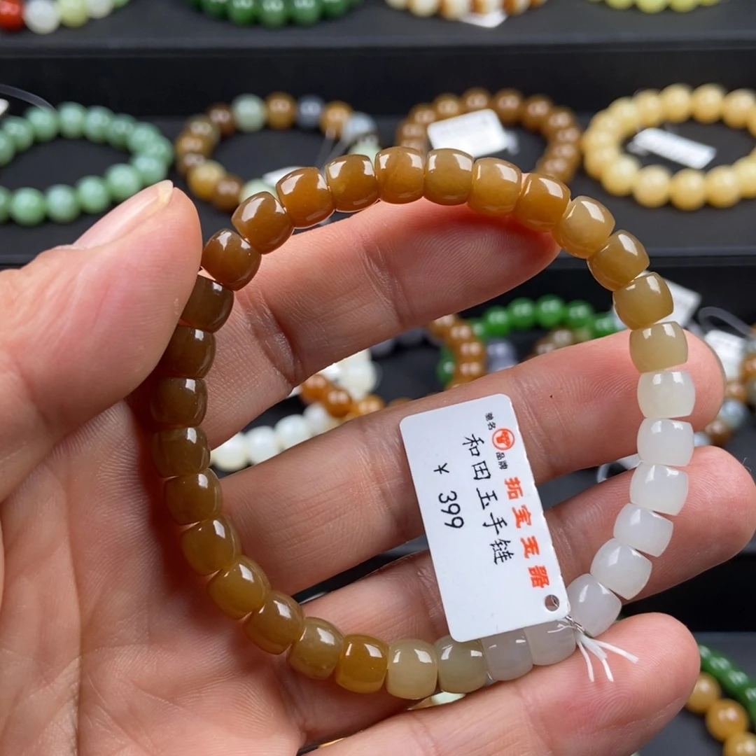 手链未镶嵌和田玉