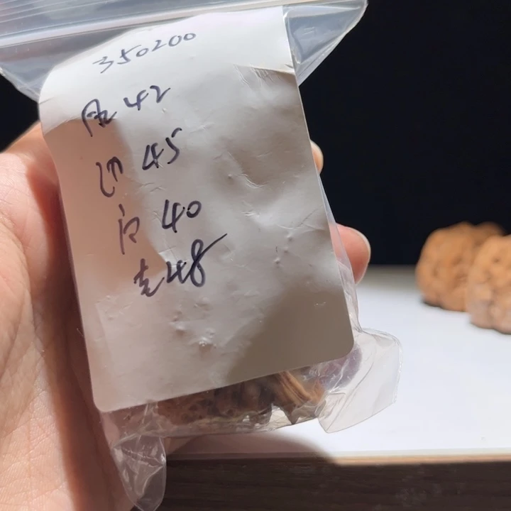 早***好文玩核桃吊坠核桃350200