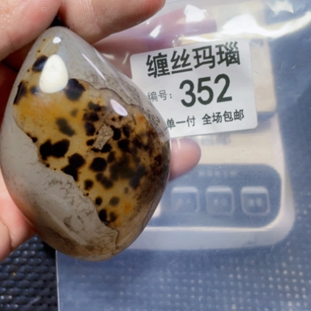 【闪购商品】玛瑙/玉髓颈饰未镶嵌