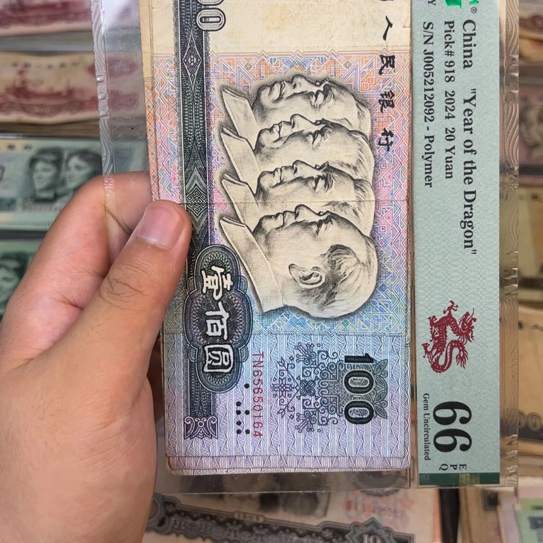 90100单张.999999999999