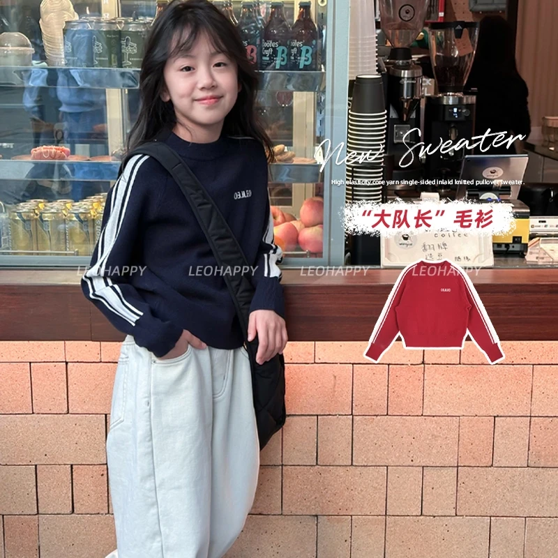 【大队长】高弹包芯纱单面嵌花针织套头毛衫