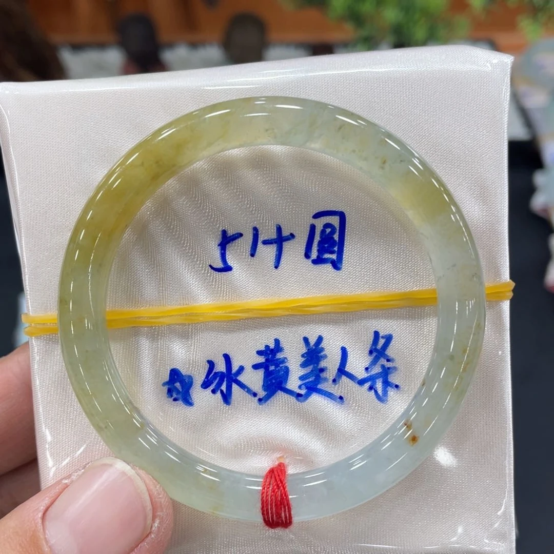 未镶嵌手镯翡翠翡翠